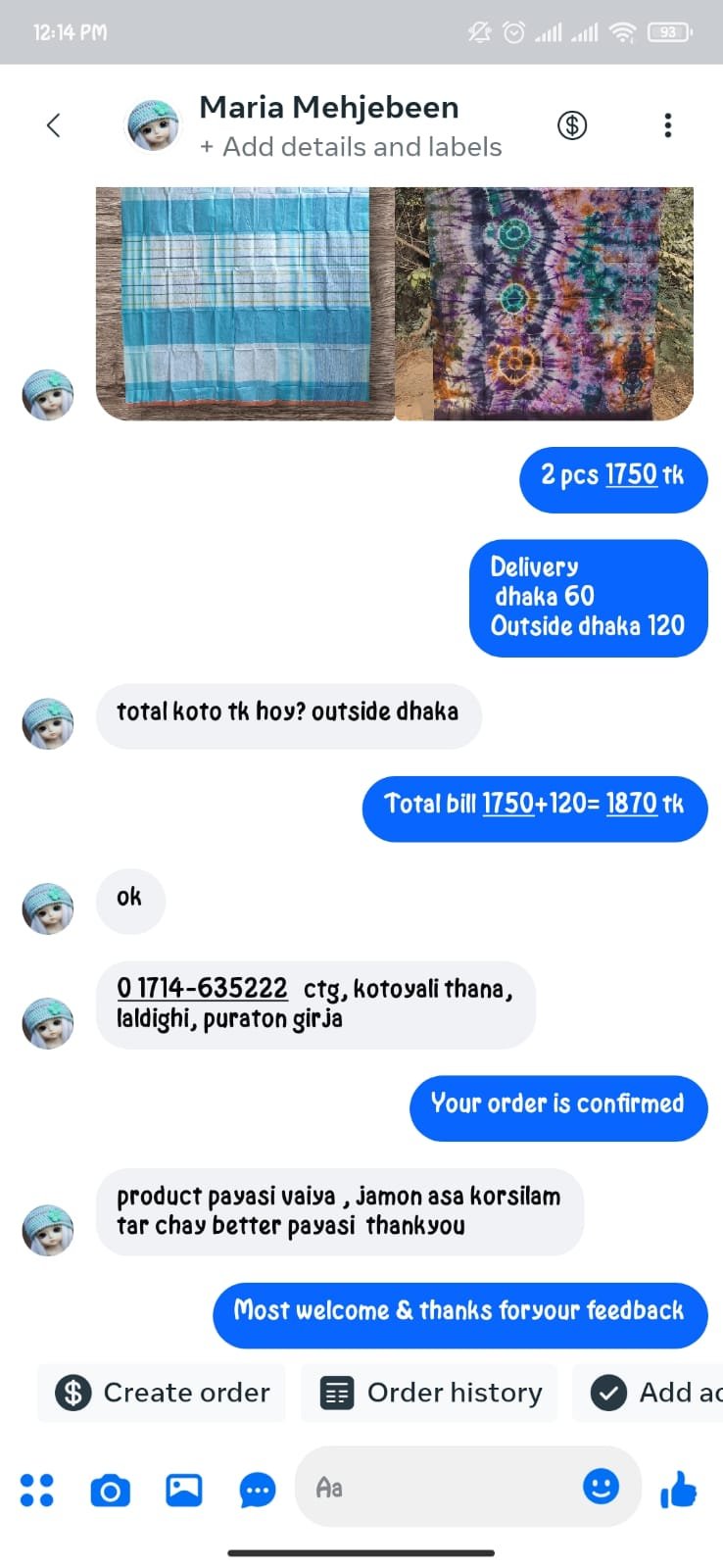 Dhaka-Lungi-Customer-Review-2